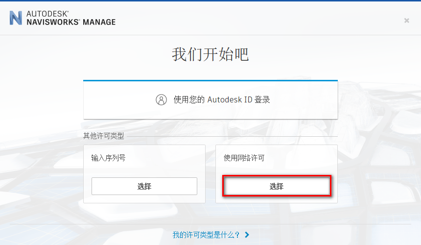 wxsync-2024-09-53b3851d99f23914aeec41a29e640a8f