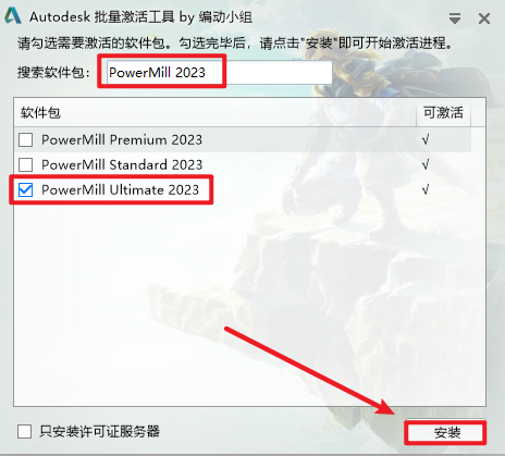 wxsync-2024-09-54224a72047d8bad4e8b617483385657