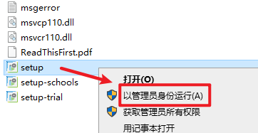 wxsync-2024-09-54309567a07cc40291e675b5ff3f4a2c