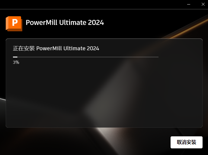 wxsync-2024-09-55a7ef561d8fb0e5d662fd42b6e8be21