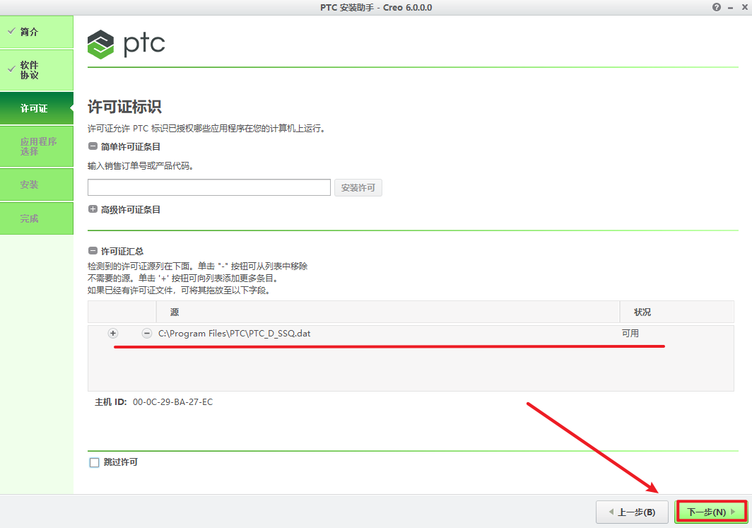 wxsync-2024-09-5607ae9f8c50f4a9ba078c18efd7d745