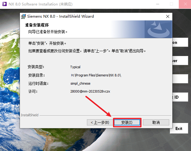 wxsync-2024-09-5679c30b640e724b77231a5b8b9e1107