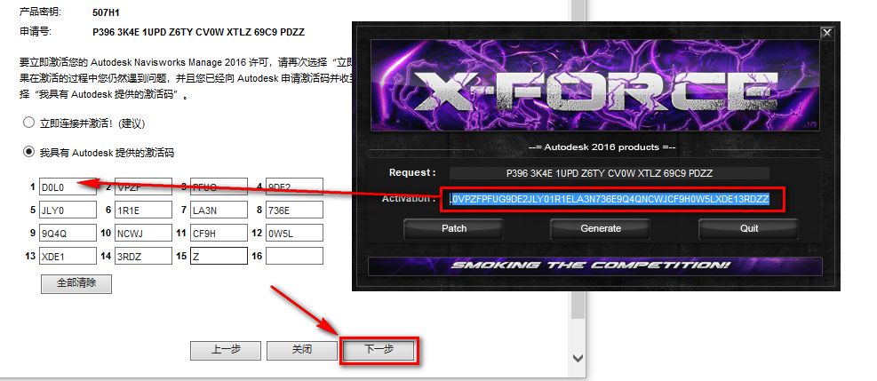 wxsync-2024-09-577b033c67513da8b803427c922d03cf
