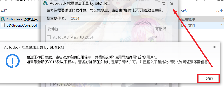 wxsync-2024-09-587aad67ec587e5696e0fe00274c51f7