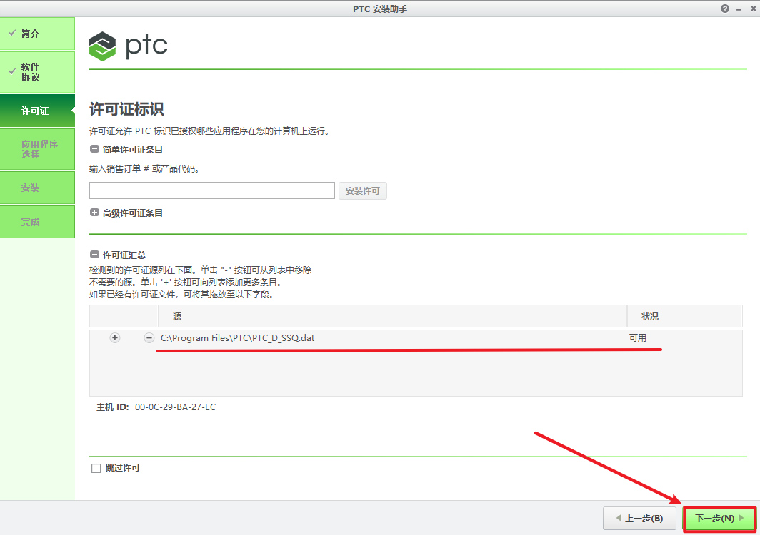 wxsync-2024-09-58a7965dec398dda157d0c19ccf360f5