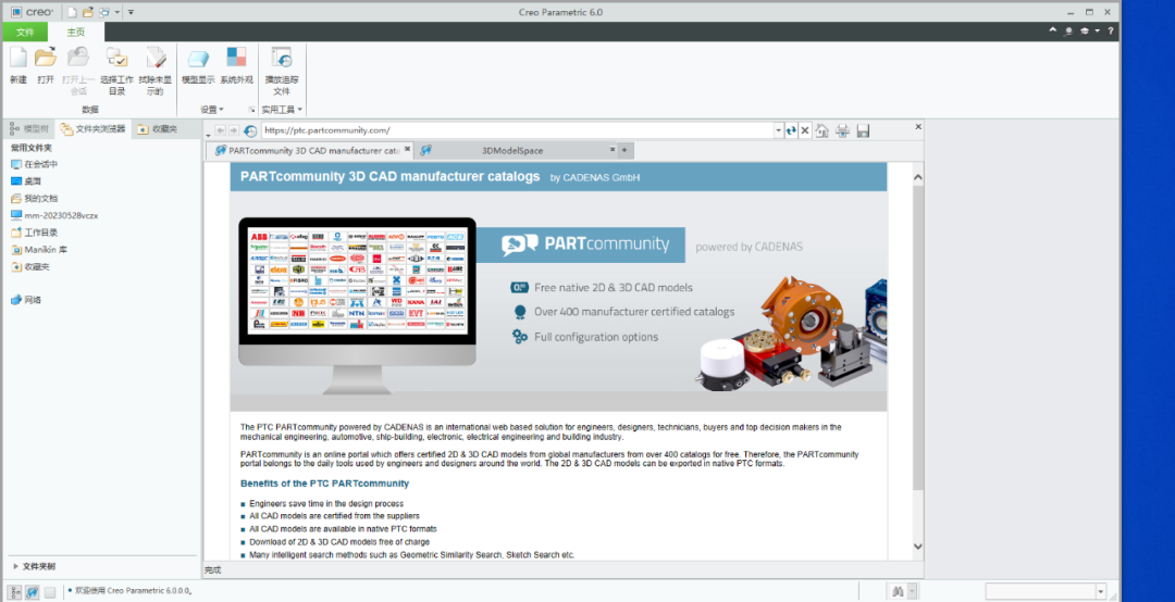 wxsync-2024-09-58bca4c5eb0d0d84b4d68da5d1300377