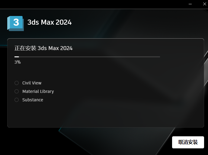 wxsync-2024-09-60c90b0bd8af7271c03e123b1cce7c85