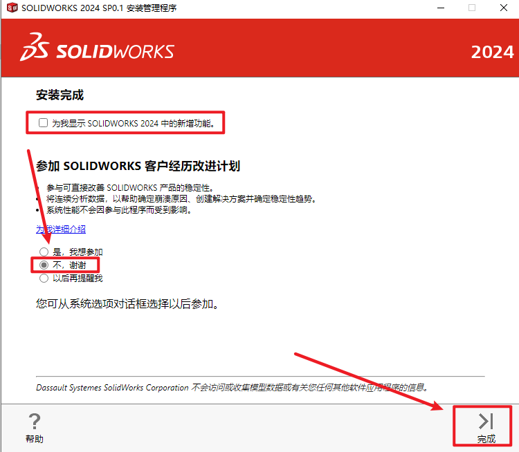 wxsync-2024-09-60db907ff0a53bca3fc18cfafcb1a2e5