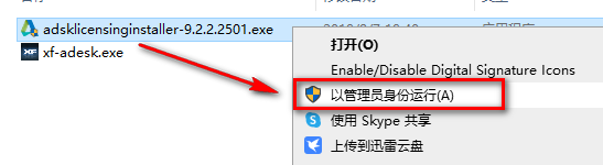 wxsync-2024-09-60dc137cb846751ccbaa325b9d2ecc99