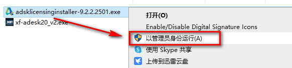 wxsync-2024-09-692afba78e8d20ff6bb4069142475f6a
