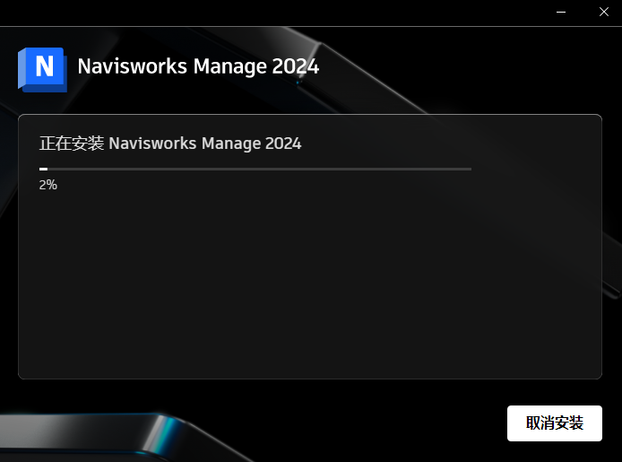 wxsync-2024-09-696c456e8542b82d6fdd05838ca59edf