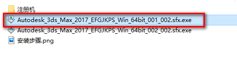 图片[3]-3DSMax 2017三维动画制作渲染软件安装包免费下载安装教程-捡俩软件
