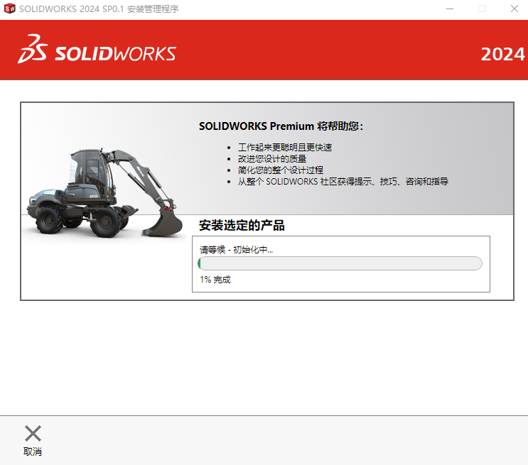 wxsync-2024-09-6c0f207435bfee6d2c0d867d0b4125e7