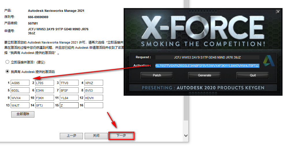 wxsync-2024-09-70d2e2911260efee436361f1d160bc5c