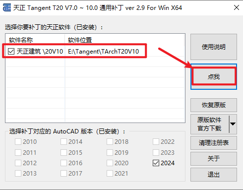 wxsync-2024-09-723bd6488c9d565251703ac33d315d97