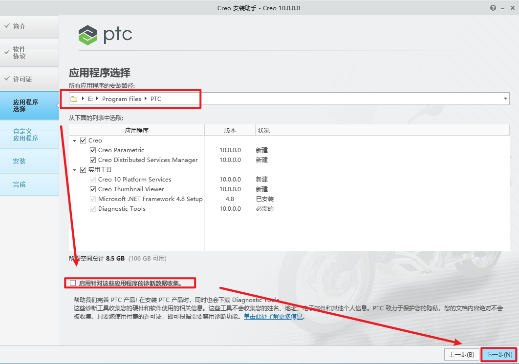 wxsync-2024-09-74860fd6d7c4682916b7af047a54144f