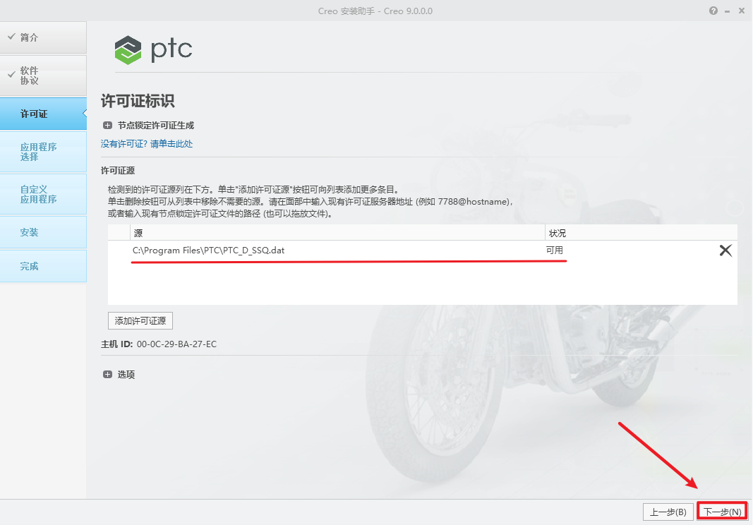 wxsync-2024-09-74d98f3c8188d85f044e42a12a806a65