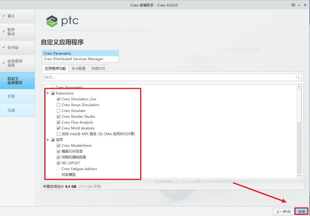 wxsync-2024-09-757279653652d5f2f6bfca86c02c8fd7