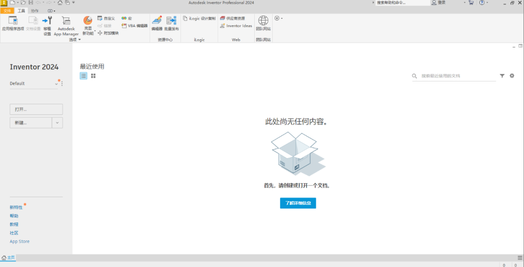 wxsync-2024-09-79ae81b7983000c5a346a6aac3c581c9
