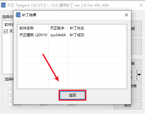 wxsync-2024-09-79f9d80df39b88141fd08d1fe669991a