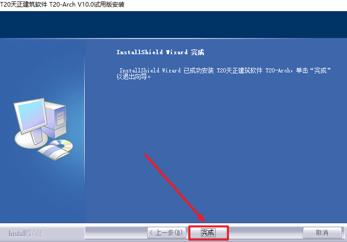 wxsync-2024-09-7eea69df3c1e47f9076c28af92580525