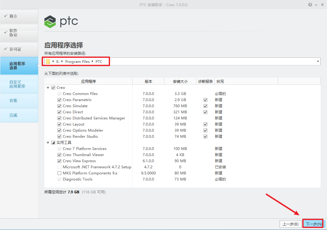 wxsync-2024-09-7f7676d46cde7cf4db64f03497ae3e7a