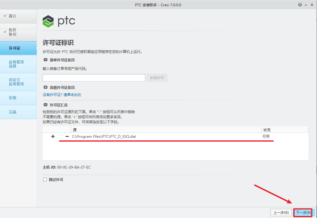 wxsync-2024-09-81528fc9de28b6b45ad9aa0c4c49f30c