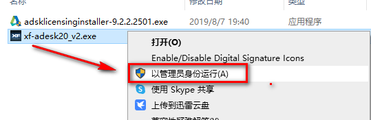 wxsync-2024-09-81e640b77ff97c47cba3fdd8b883b6f5