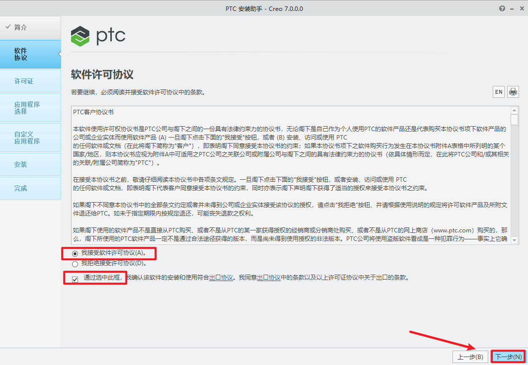 wxsync-2024-09-81ea706d1352007fb7418f99dec05634