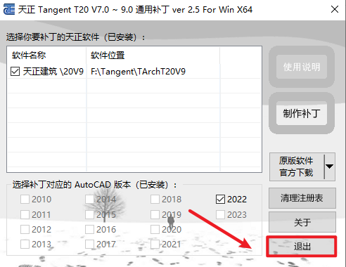 wxsync-2024-09-85013c9fac49926745648ab005f8fe2e