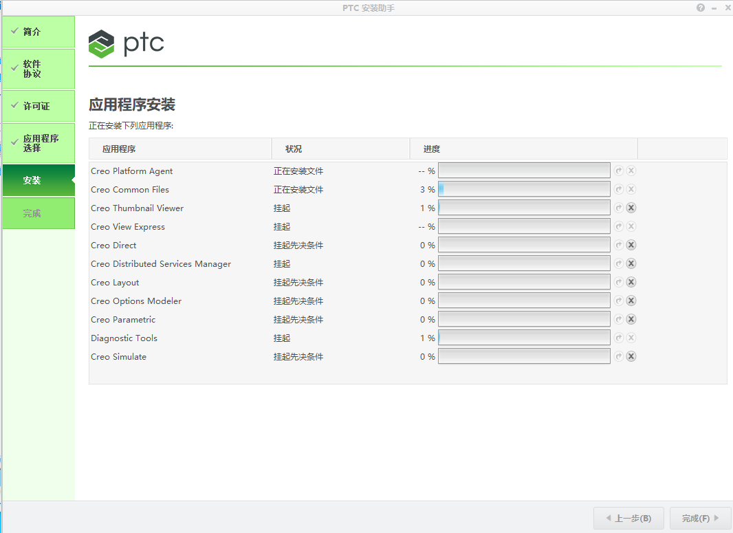 wxsync-2024-09-860471d5c7d6974dce8ad9b03f481700