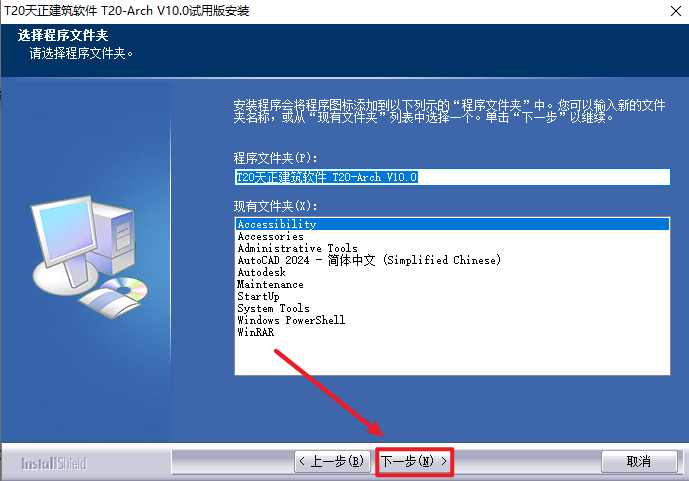 wxsync-2024-09-89ac3d25dd81bc46f9eb227b4ceaf13d