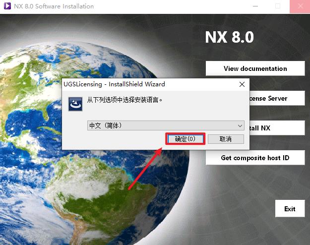 wxsync-2024-09-8bc0453cebfddd66fa0450541f395ac4