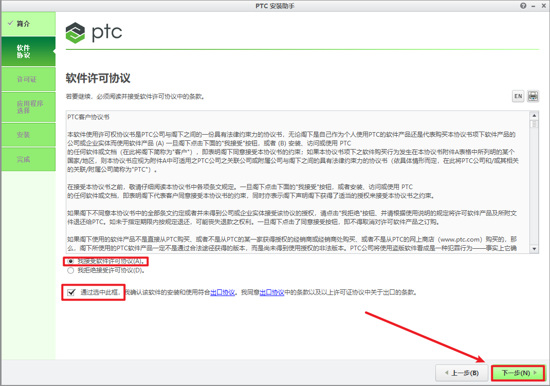 wxsync-2024-09-8e6300f4a10f35122824a75fccd3dd0c