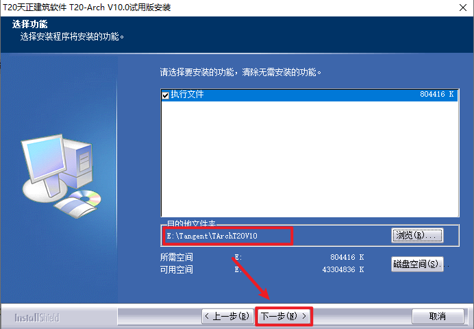 wxsync-2024-09-8fec27713fb58578a51fbf0a79a4a0c5