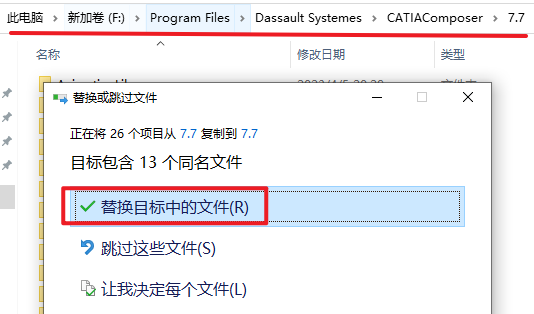 wxsync-2024-09-91e460ad7f2db87e9bb49bd12767300a