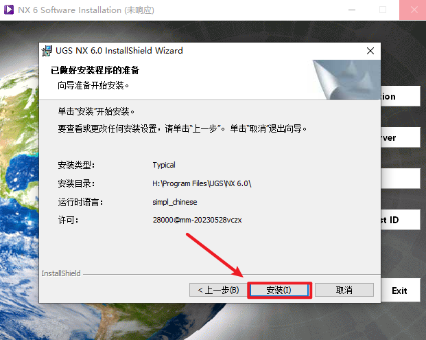 wxsync-2024-09-938488a8d4f51c64e75d70c100acbb88