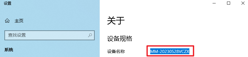 wxsync-2024-09-968d2a0b9e1fdba6c8a9171f175578e2