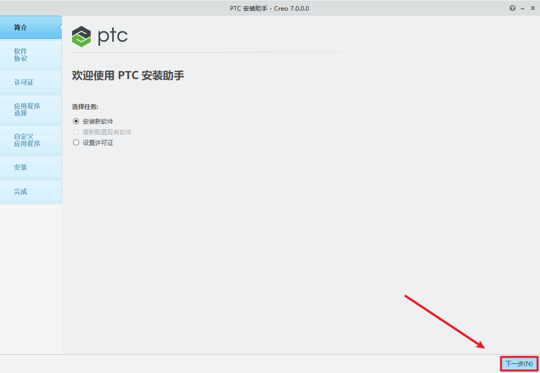 wxsync-2024-09-9693c9086ea09de4b0f36d57b1a0c995