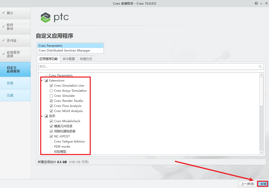 wxsync-2024-09-9be4e25777b92c4b5e927740219b9f76