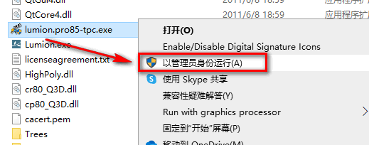 wxsync-2024-09-a39defc03a6d000d59bdfef18d0d7a93