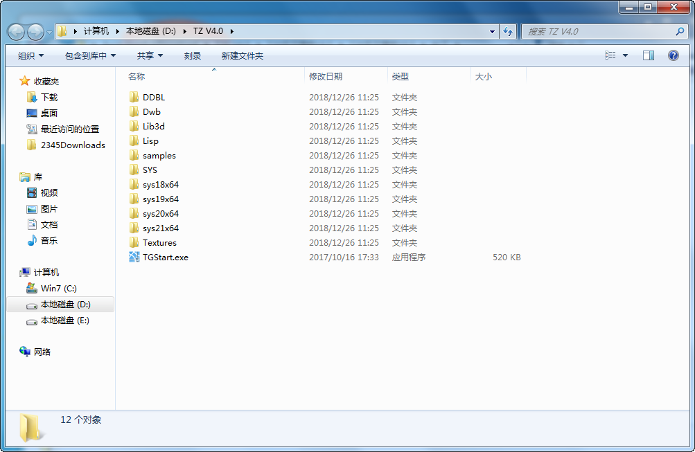 wxsync-2024-09-a5604eb1ffba7537d739e5c099115113