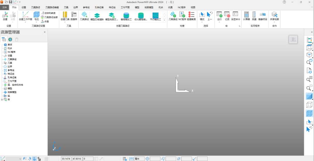 wxsync-2024-09-a650ed58b4ca27400d544b943bcb5845