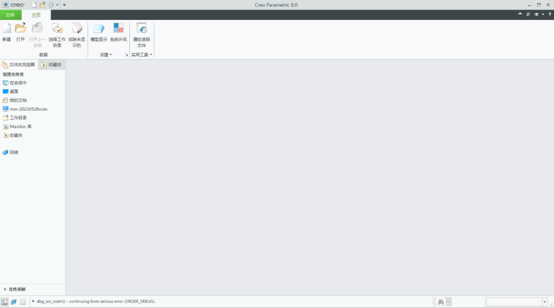 wxsync-2024-09-a70c259a7b8209b971996050568e3ba1