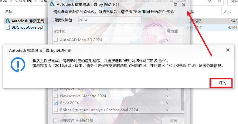 wxsync-2024-09-a96b6822cbf46ce260b52e590d0dfe9a