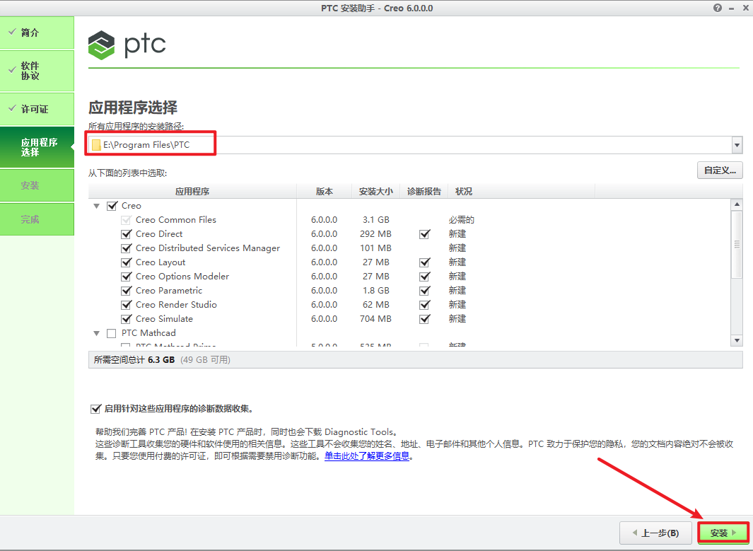 wxsync-2024-09-ab50058ee119050cf2b351302f7cbff1