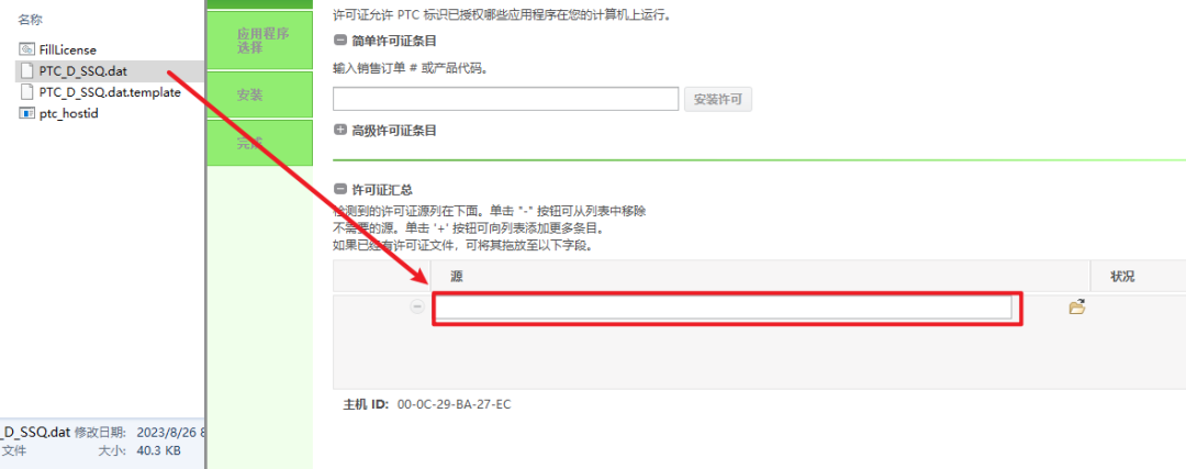 wxsync-2024-09-ac53bf7864460125949a35052a181cf4