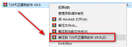 wxsync-2024-09-afb78b582501a8bbfa72119827e60469