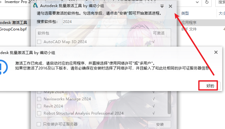 wxsync-2024-09-b05c89963a19b3c04dd0709baddc2250