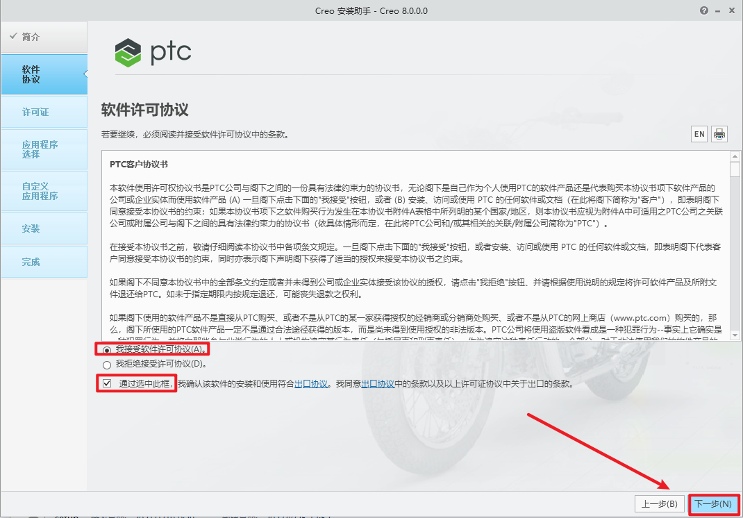 wxsync-2024-09-b13f78aa74edb88ace7bde30d7a437e7